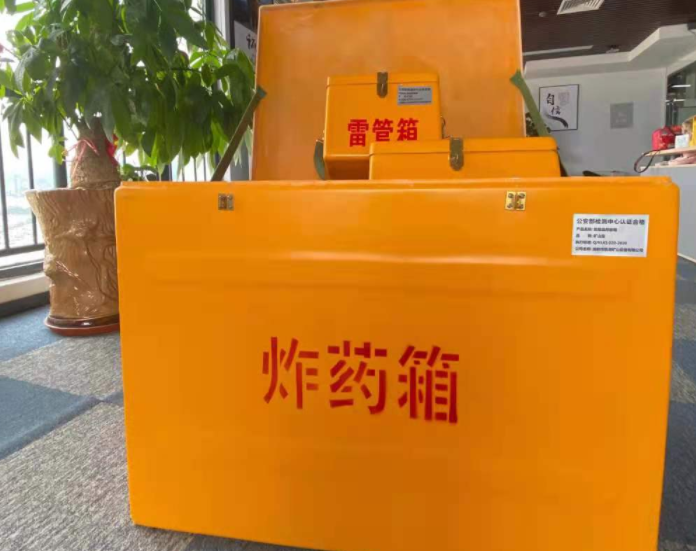 施甸玻璃钢炸药箱雷管箱的优势在哪里？