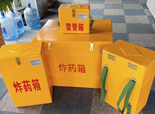 施甸玻璃钢炸药箱如何保证爆破物品存放的安全？