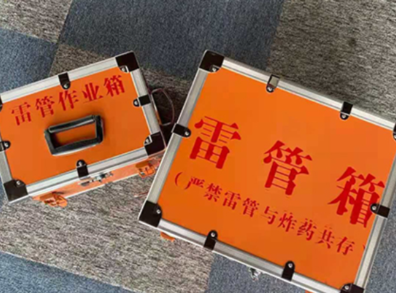 施甸中国爆破器材行业协会关于民爆行业团体标准的声明