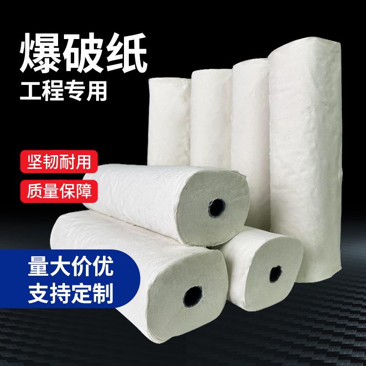 施甸什么是液氧爆破技术？
