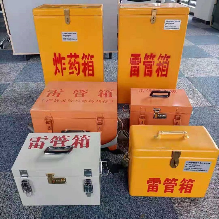 施甸雷管炸药箱材质解析盘点