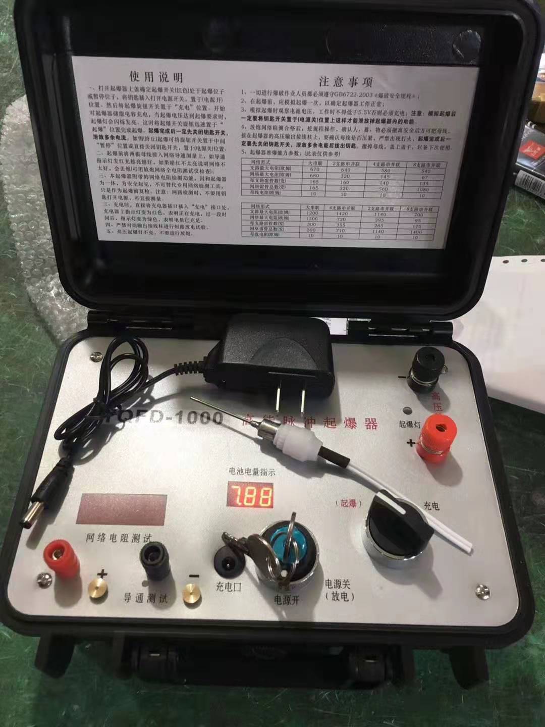 施甸发爆器（矿用起爆器）：爆破作业的“总开关”，你真的了解它吗？